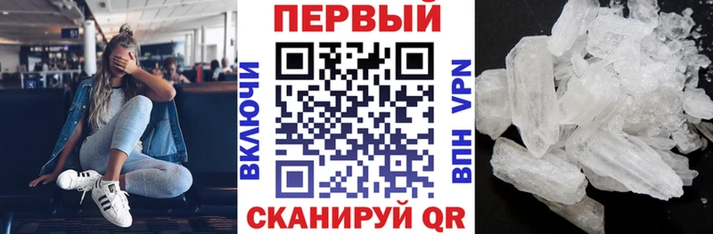 Купить где  Кимры  АМФЕТАМИН Розовый 