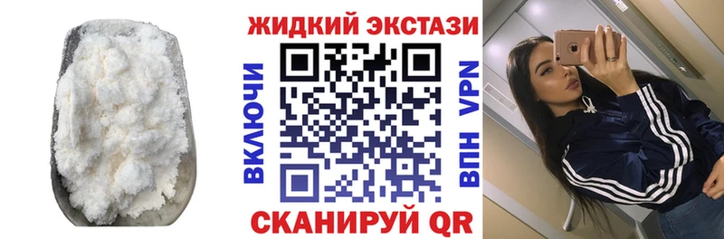 БУТИРАТ вода  Купить закладки  Кимры 