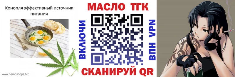 Купить  Кимры  Печенье с ТГК марихуана 