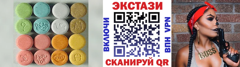 Купить где  Кимры  ЭКСТАЗИ 300 mg 