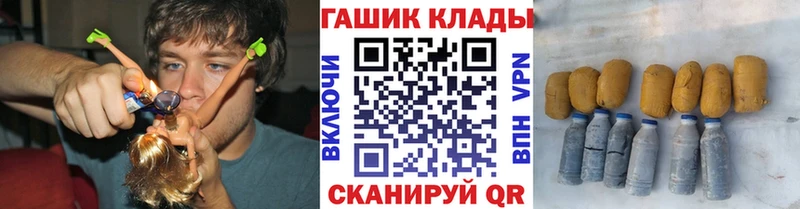 Купить где  Кимры  ГАШИШ гашик 