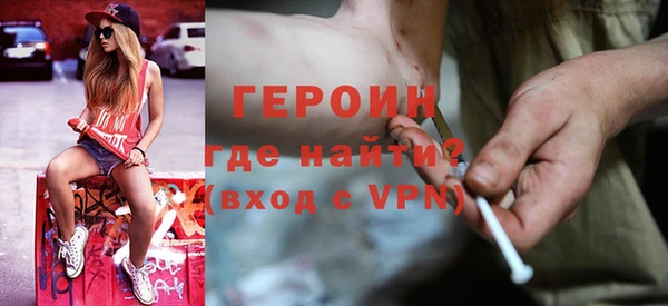 бутират Богородицк