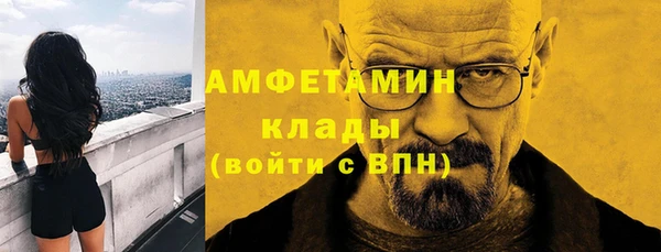 бутират Богородицк