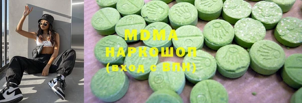 бутират Богородицк