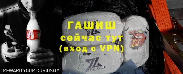 тгк Богородск