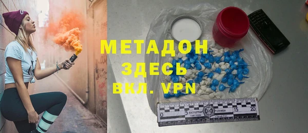 бутират Богородицк