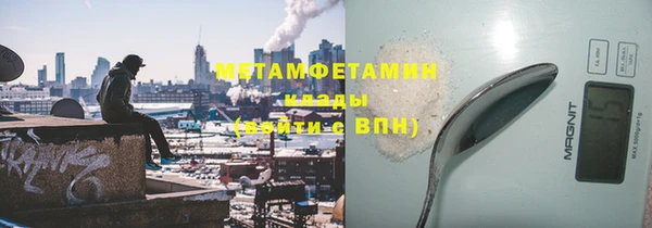 тгк Богородск