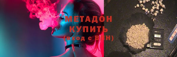 бутират Богородицк