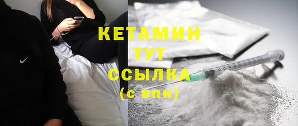 бутират Богородицк
