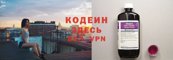 тгк Богородск
