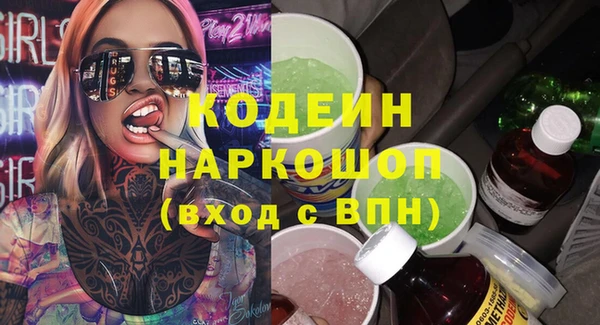 бутират Богородицк