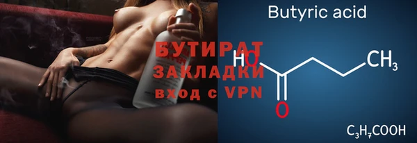 бутик Богданович