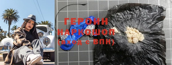 тгк Богородск