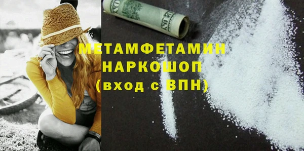 бутират Богородицк