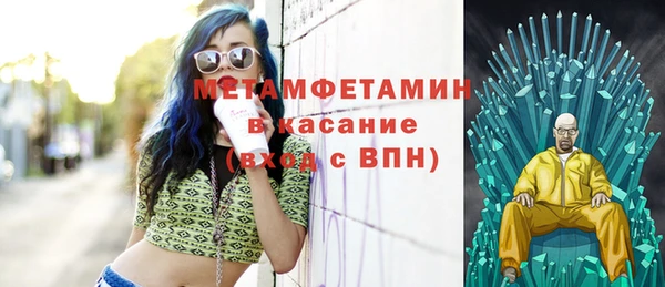 бутират Богородицк
