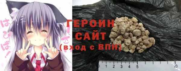 бутират Богородицк