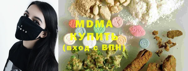 тгк Богородск