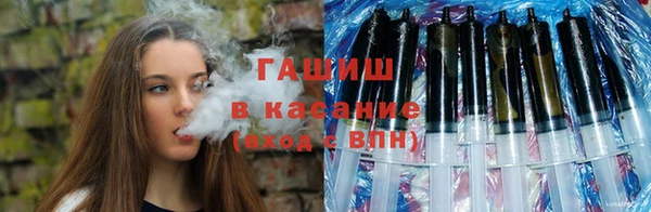 тгк Богородск