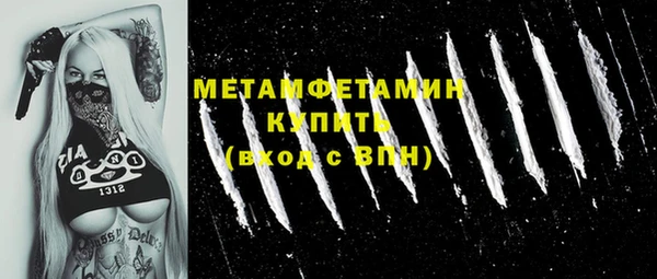 бутират Богородицк