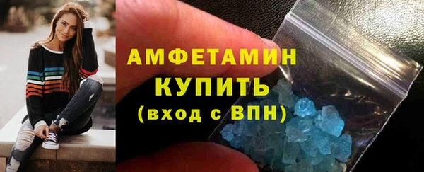 бутират Богородицк