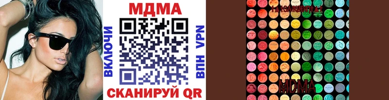 МДМА Molly Кимры