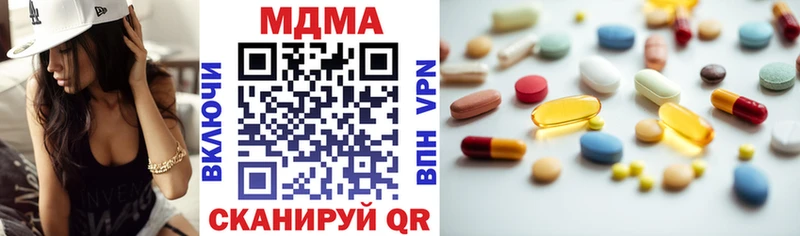 Купить где  Кимры  MDMA молли 