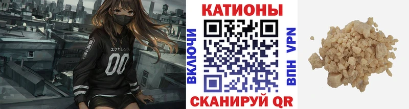 МЕФ 4 MMC  Купить закладки  Кимры 