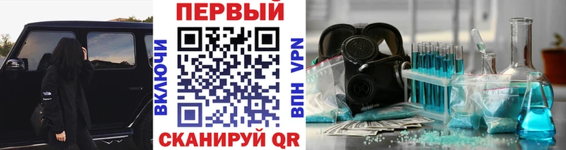 Купить где  Кимры  Первитин кристалл 