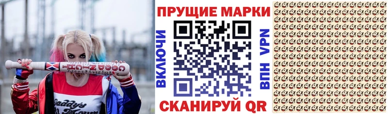 Купить  Кимры  Наркотические марки 1,5мг 