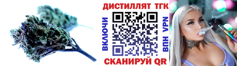 Купить  Кимры  Дистиллят ТГК вейп с тгк 